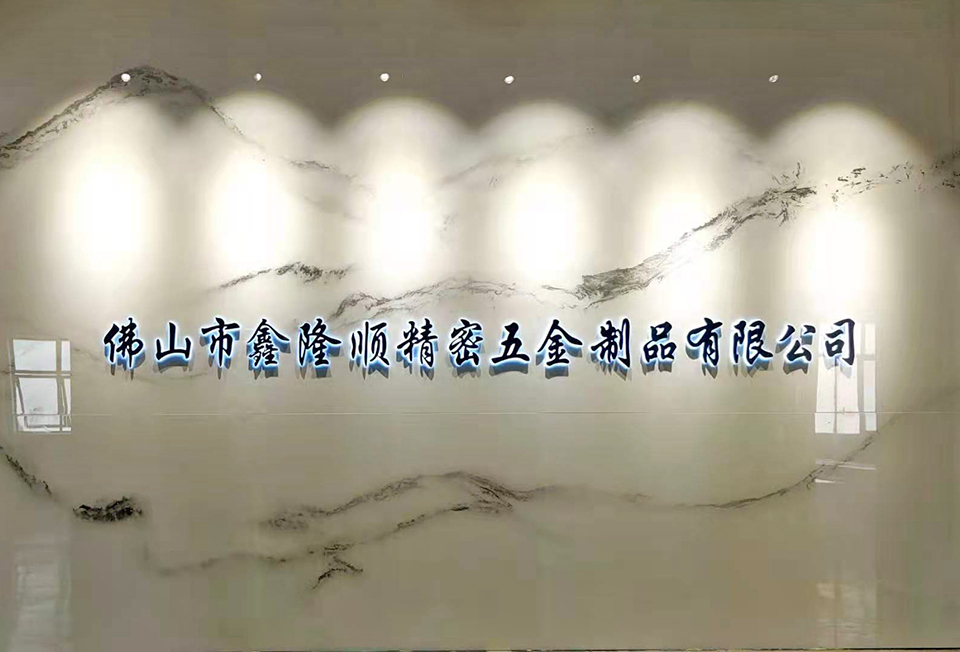 公司前臺(tái)